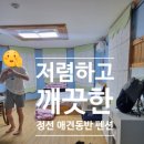 알퐁스펜션 이미지