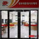 세종우체국 이미지