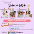 평택해군유치원 네이버블로그