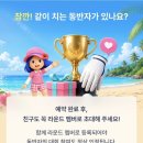 하이스크린골프 | 김캐디스크린대회 참가 후기 고양 스크린골프 예약부터 역대급 혜택까지 총정리