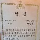 서곡초등학교 병설유치원 이미지