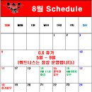 파크짐주