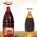 참맛김밥 이미지