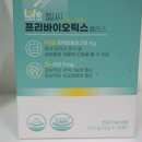 헬씨랩 이미지