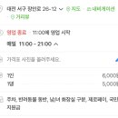 댕스파크 이미지