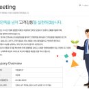 (주)다온솔루션 이미지