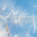 아미코젠퍼시픽안내 네이버블로그