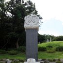 권희 묘 이미지