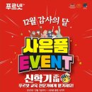 부곡초등학교1 이미지