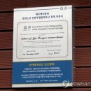 제주시 하도어촌계 이미지