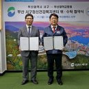 서구정신건강복지센터 이미지