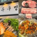 목구멍속초점 이미지