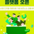 이음푸드 이미지