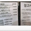 윤이불닭발 이미지