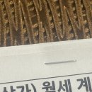 달콤한상점 이미지