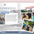 파주장애인자립생활센터 이미지