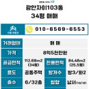 으뜸자이공인중개사사무소 이미지