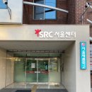 SRC스포츠센터 | [신대방삼거리 수영장] SRC스포츠센터 후기(보라매, 신림 인근 수영장)