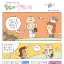 뜰앞에