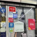 박가네해물뽈찜&아구찜 이미지