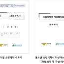 평택소방서 이미지