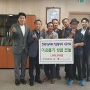 한국기능미화