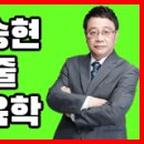 [제주]2020학년도 제주특별자치도 공립 중등교사, 보건·사서·전문상담·영양·특수(중등)교사 임용후보자 선정경쟁시험 최종합격자 공고 이미지