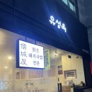 서초대로51길 14 (1) 이미지