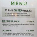 소르호텔 네이버블로그