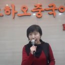 송도하오하오중국어학원