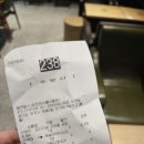 탐앤탐스운정해오름