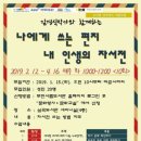 심곡도서관 이미지