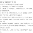 이디야커피 금정신환사거리점