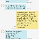 일당 5만원 받고 집회 참가했냐고 물어보시는 택시 기사분.ㅠㅠ 이미지