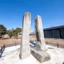 상주 복룡동 당간지주 이미지