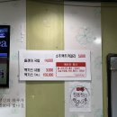 대덕대로242번길 | [대전]둔산동 올갱이마을 올갱이 해장국 맛집 솔직후기