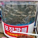 남당리횟집 이미지