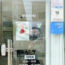 한식9 | 부산 상견례 선물 한식다과 마당｜정과 9구 세트와 고급 보자기 포장 후기