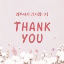 돈오락쪽갈비 명지점 | [ 돈오락쪽갈비 ]를 맛 보았어요~