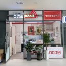 자가제빵선명희피자동탄여울공원점 이미지