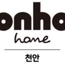 오노홈천안