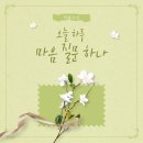 마음의 치유 독서심리 | 마음읽기 심리독서모임 12기-프로이트의 의자