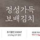 전라도보쌈 이미지