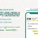 송백로-3 이미지