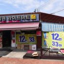GS25 계산동경점 이미지