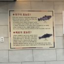 찐왕식당본점 | 대전대구찜은 여기가 짱인듯 대전역맛집 장가네대구왕뽈떼기 대전본점 대구찜 후기
