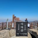 남일철망 이미지