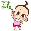 하루두끼 이미지
