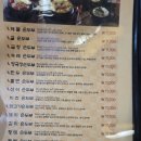 돌깨마을맷돌순두부중동점 네이버블로그