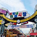 해원왕족발 이미지